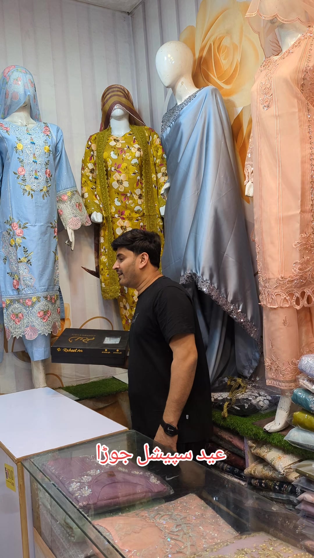 @Maan Boutique