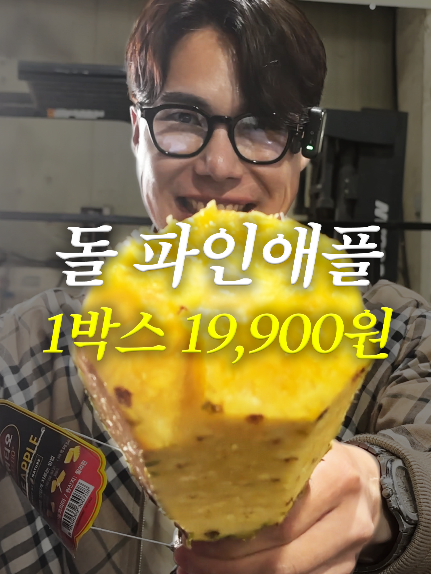 @해운대송사장