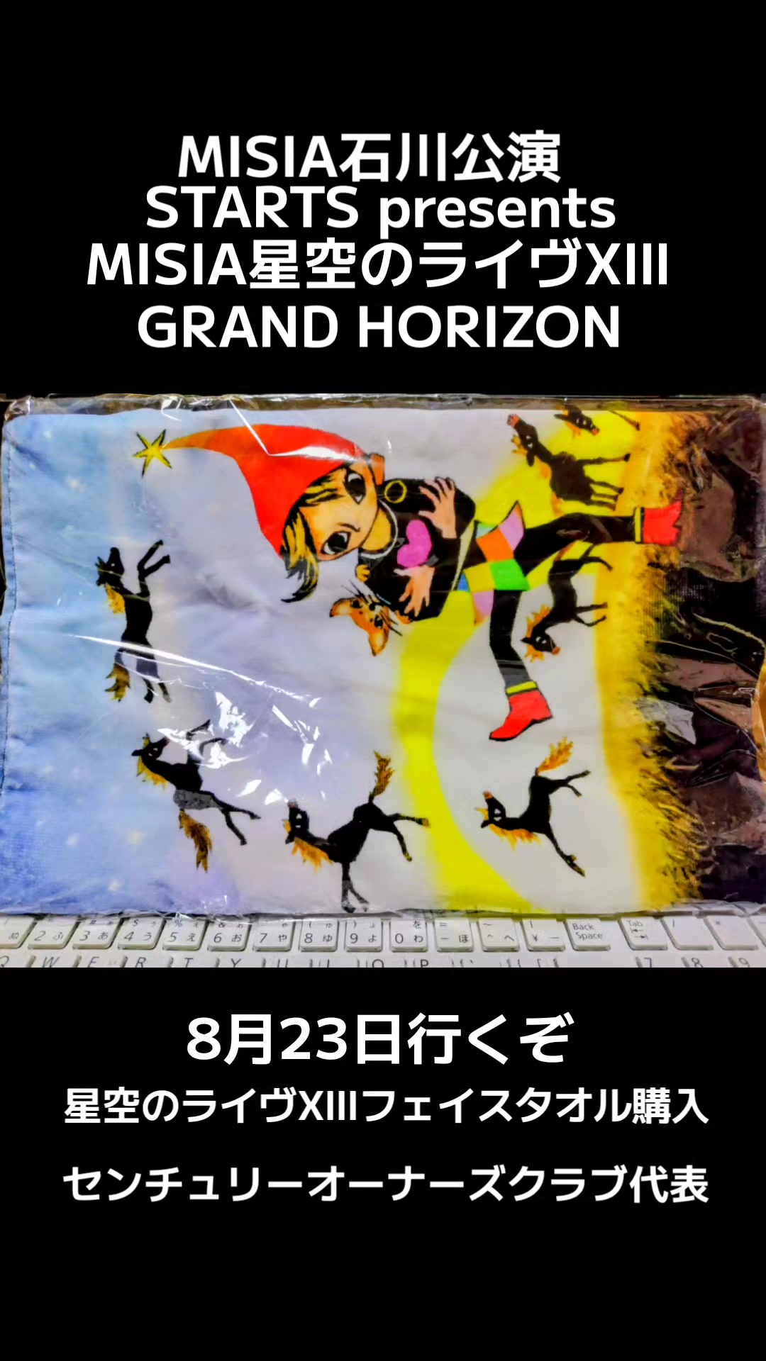 @はしや あきと【公式】