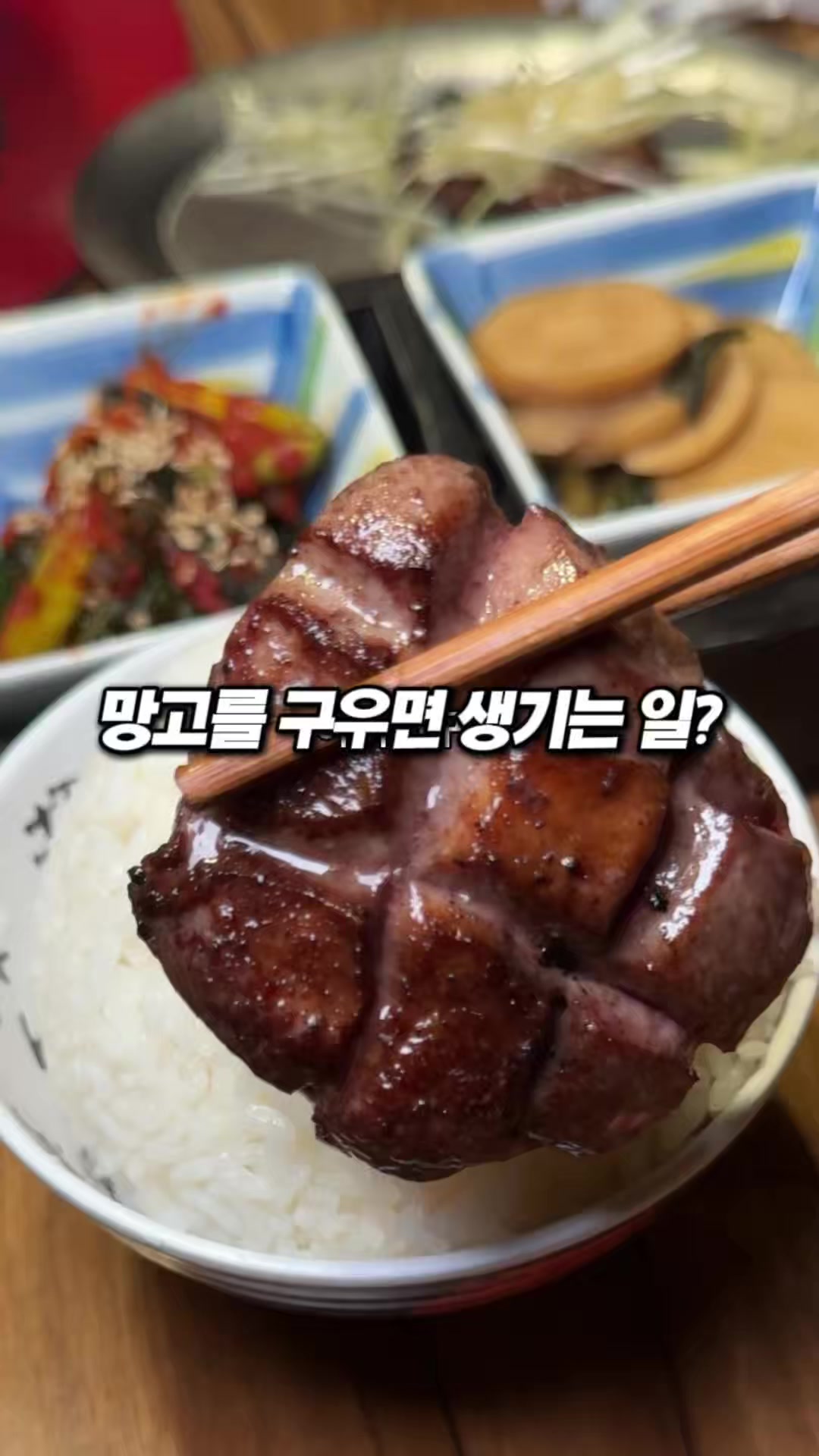 @몰빵
