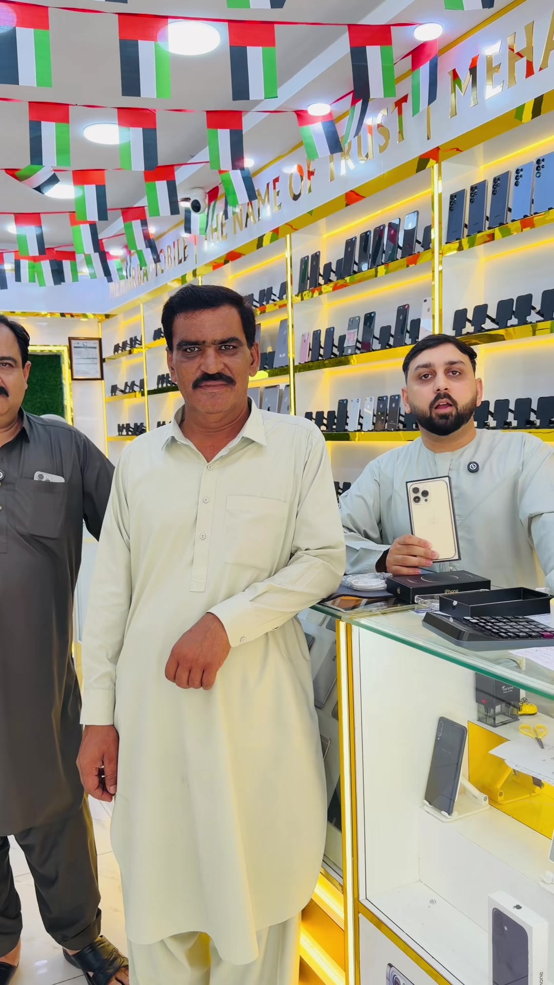 @Meharba Mobile Trading LLC