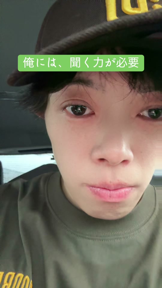 @垢抜けたい男は、言いたい👍