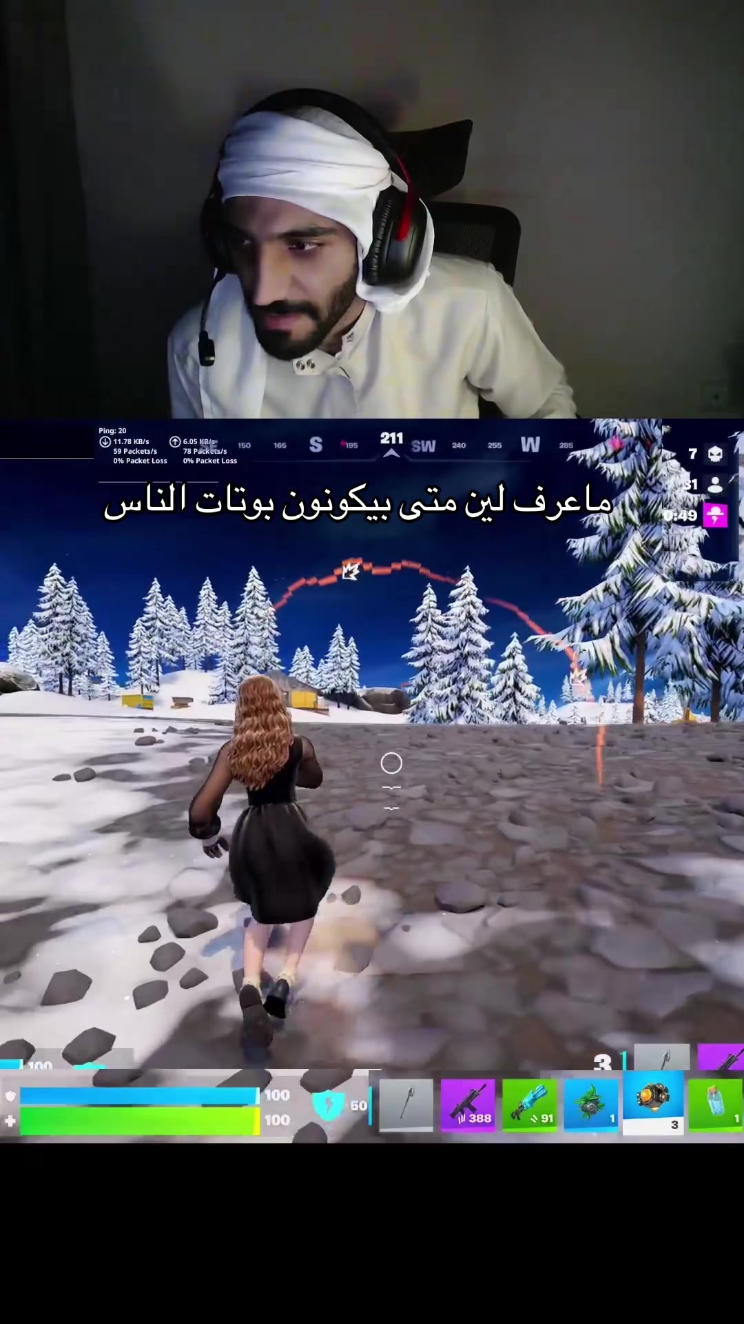 @﮼حمان