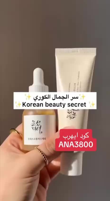 @كـوزمتك للصحه وجمال