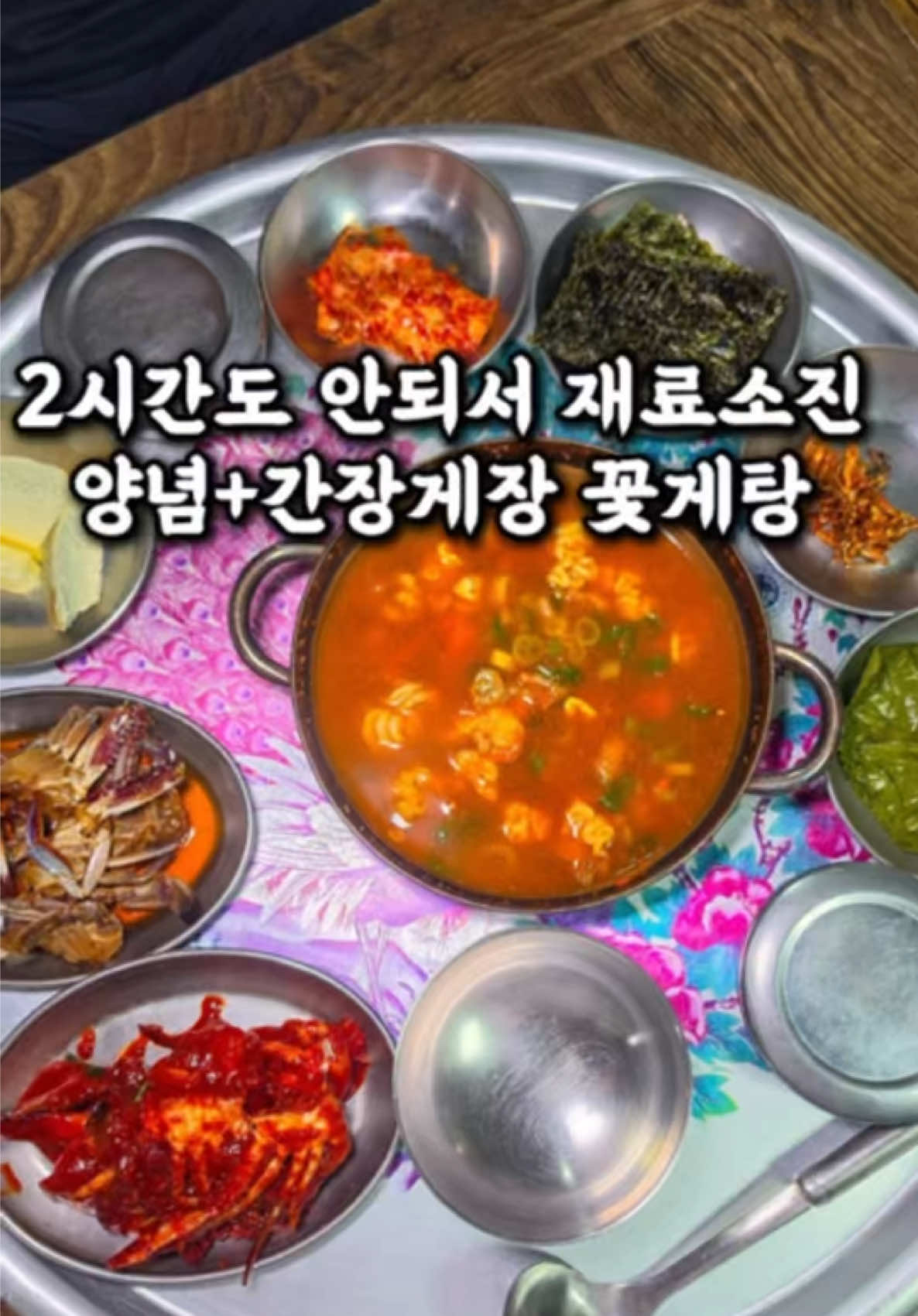 @전주맛집수기