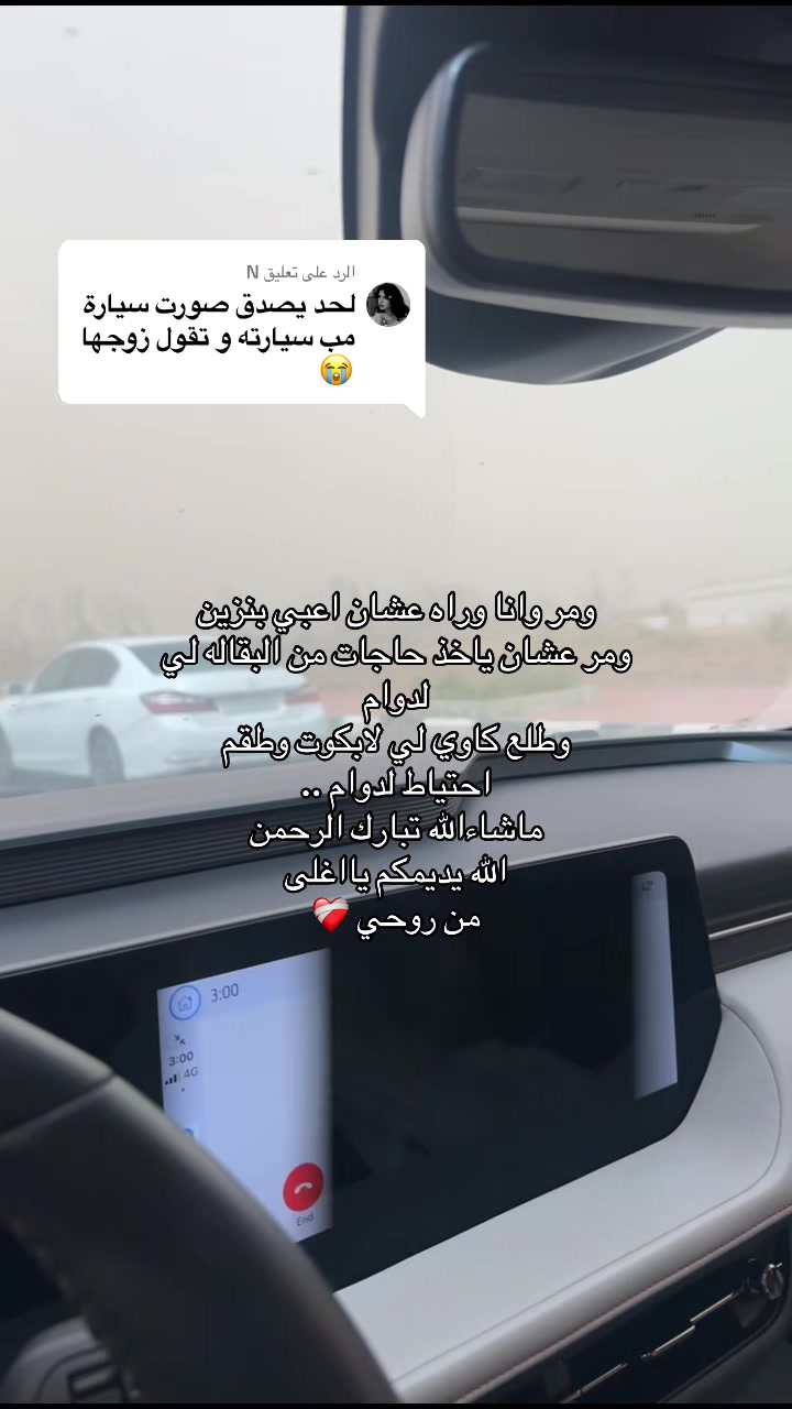 @نينا ابراهيم 🩺🇸🇦