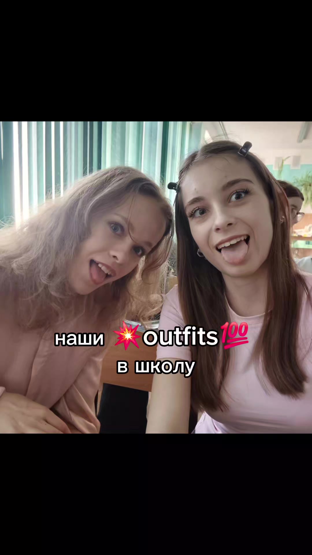 @Тася Чет