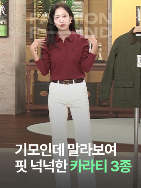 @패션의 발견