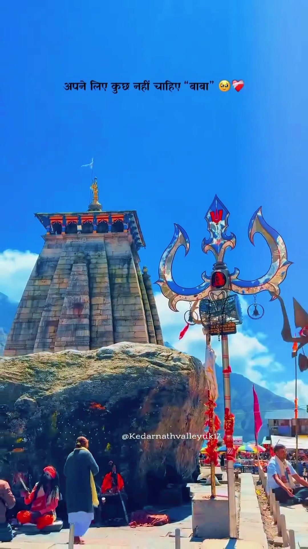 @Mahadev_mahakal