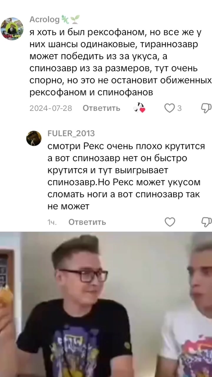 @Acrolog🦎🌱