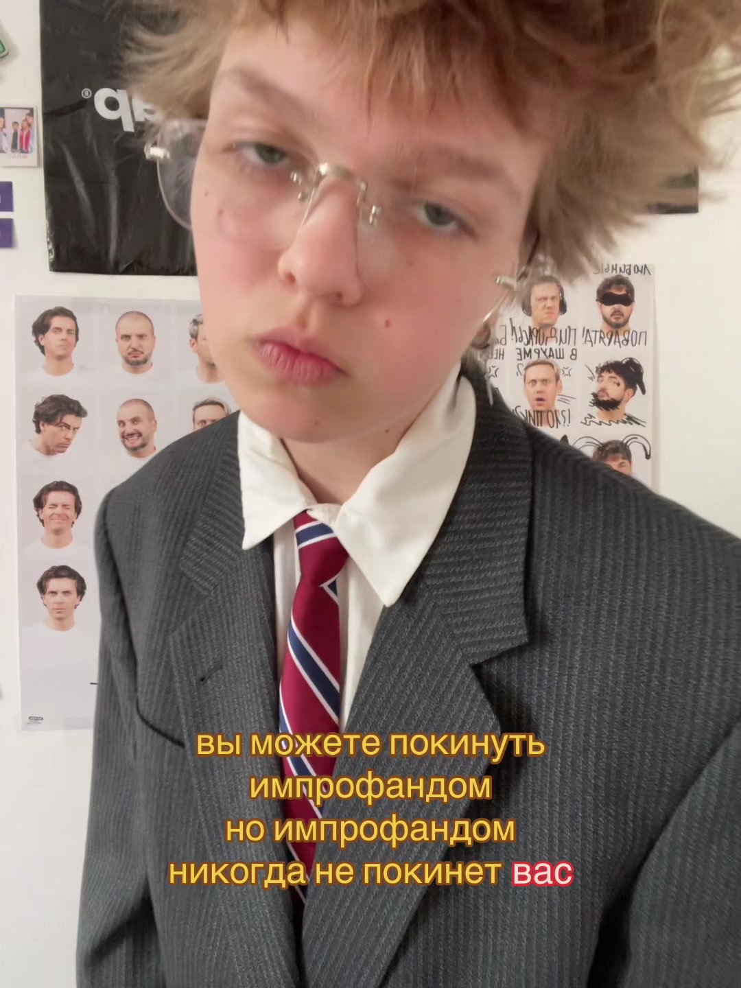 @ржавый пидорас