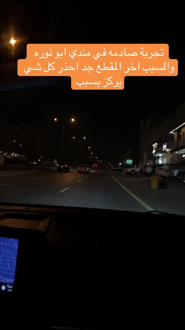 @ندى ..مرخصه اعلامياً🏅