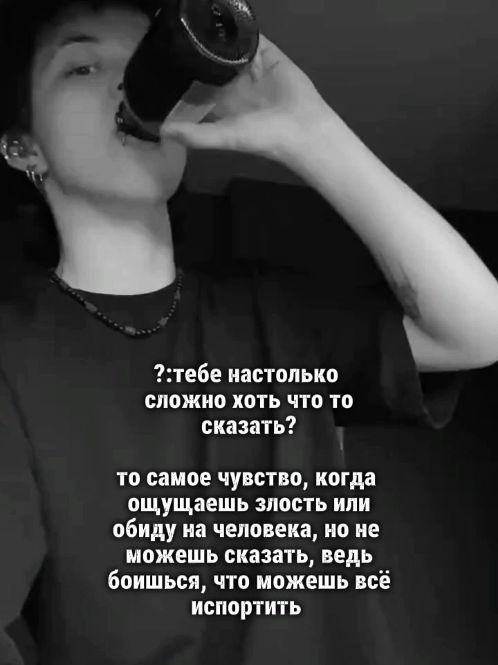 @нари