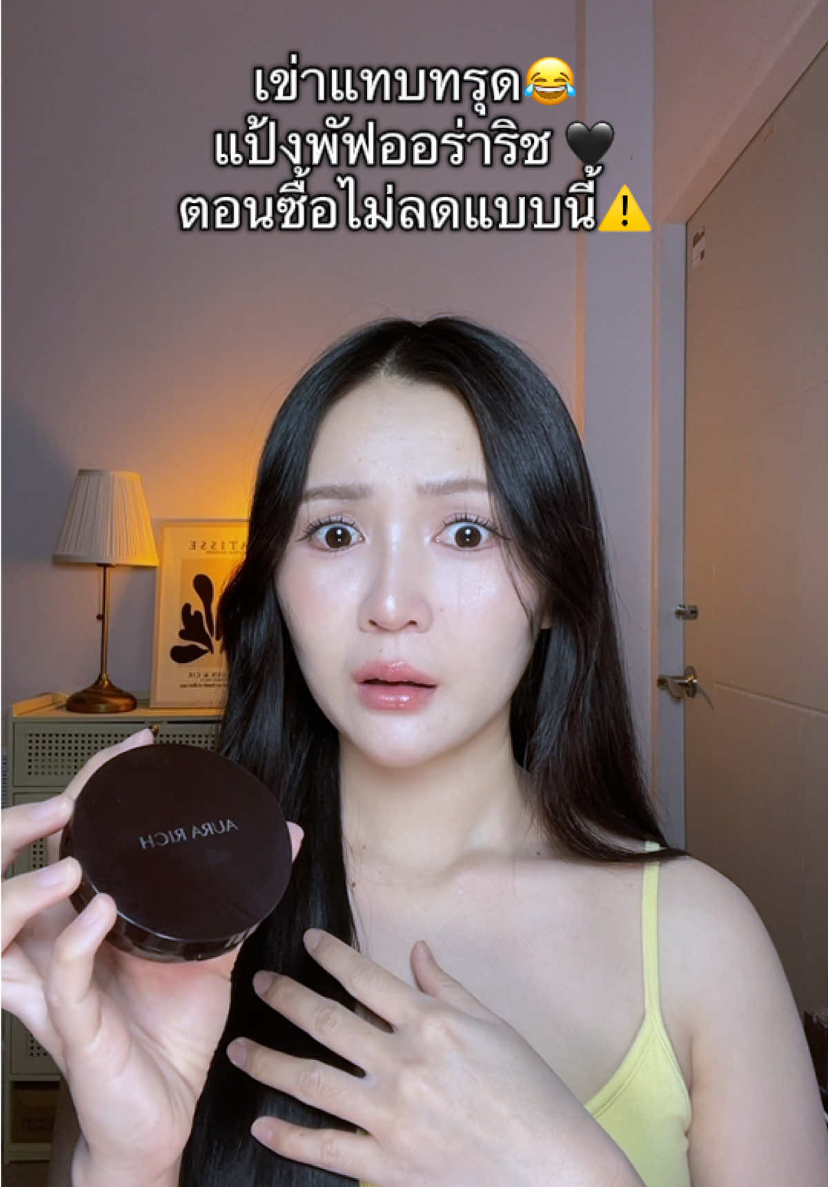 @บูติคบอกโปร♡