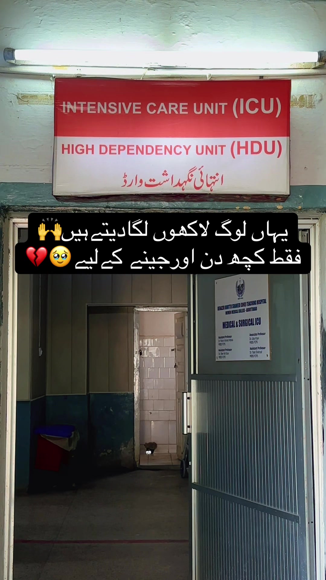 @MedLifeDiaries