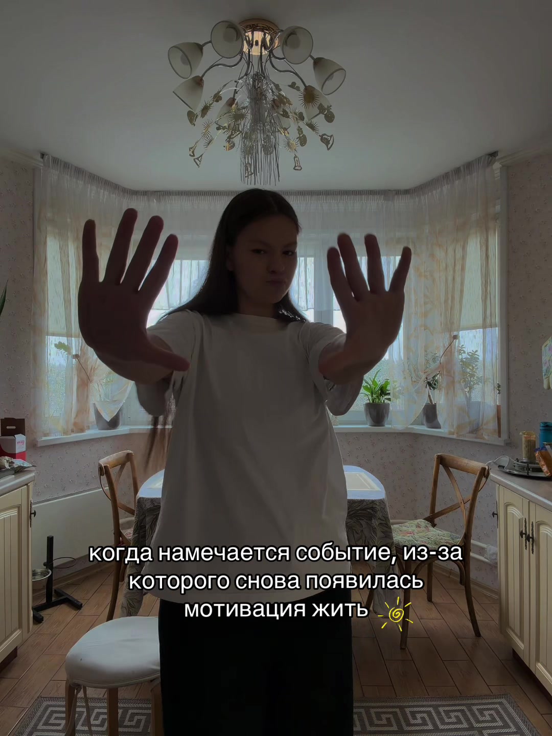 @тгк: юля ldjmirt