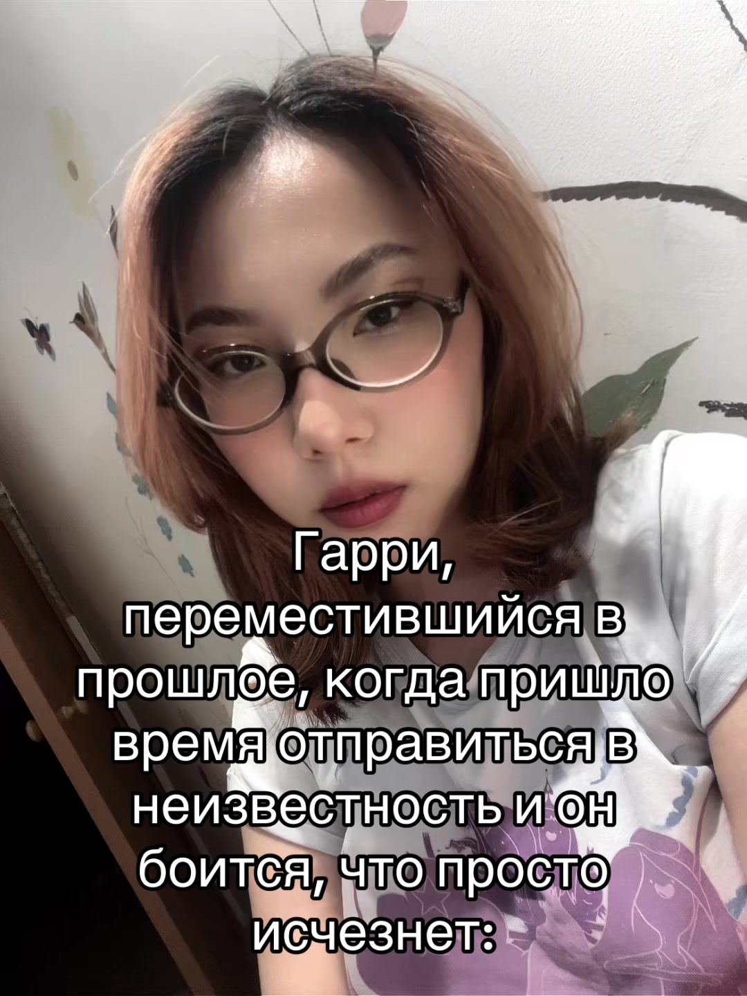 @Собственность Принц-Полукровки