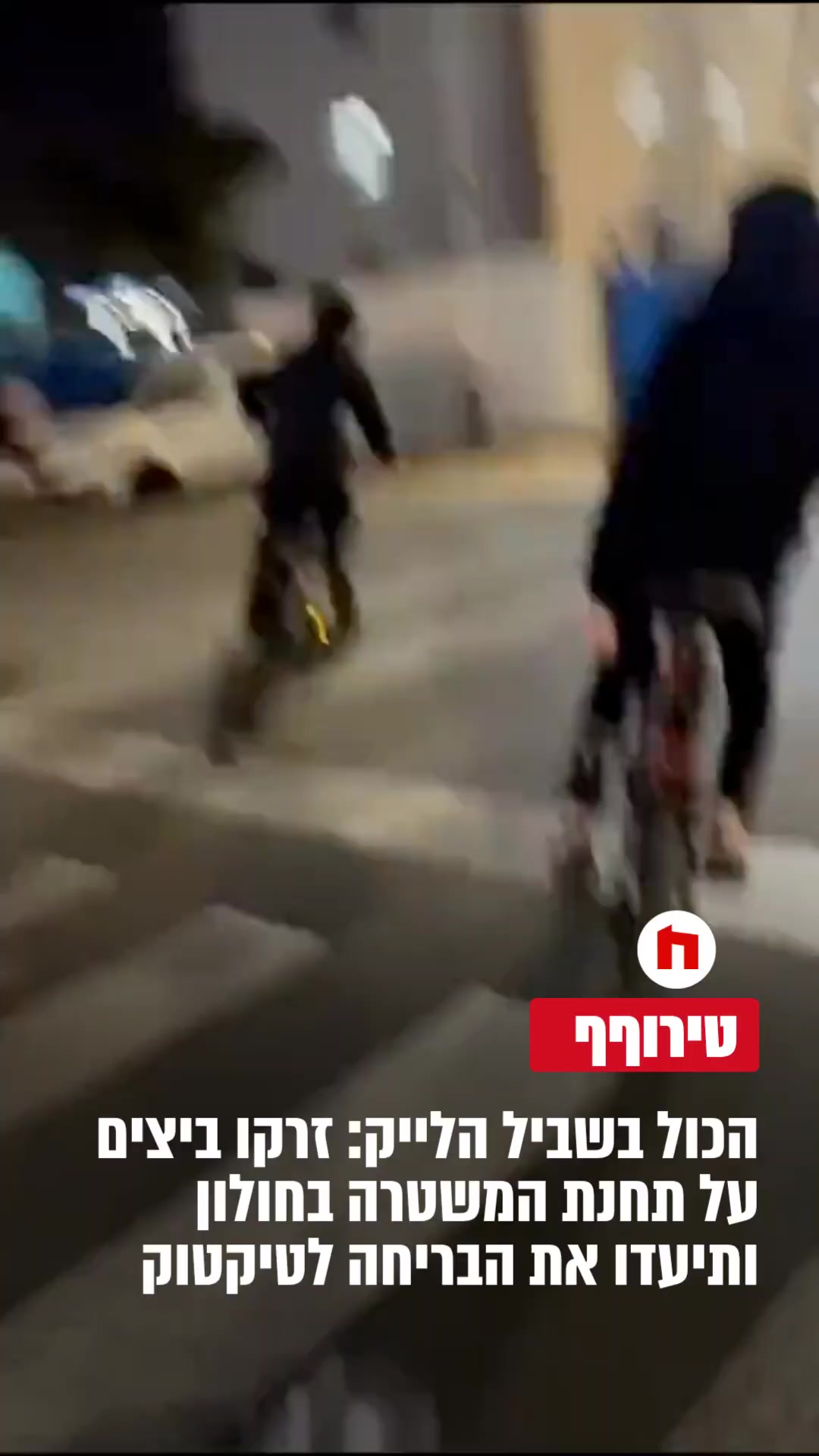 @חמ״ל