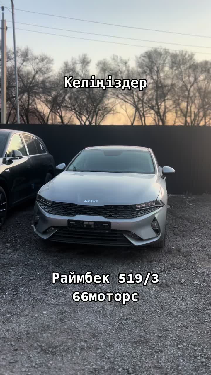 @Елік