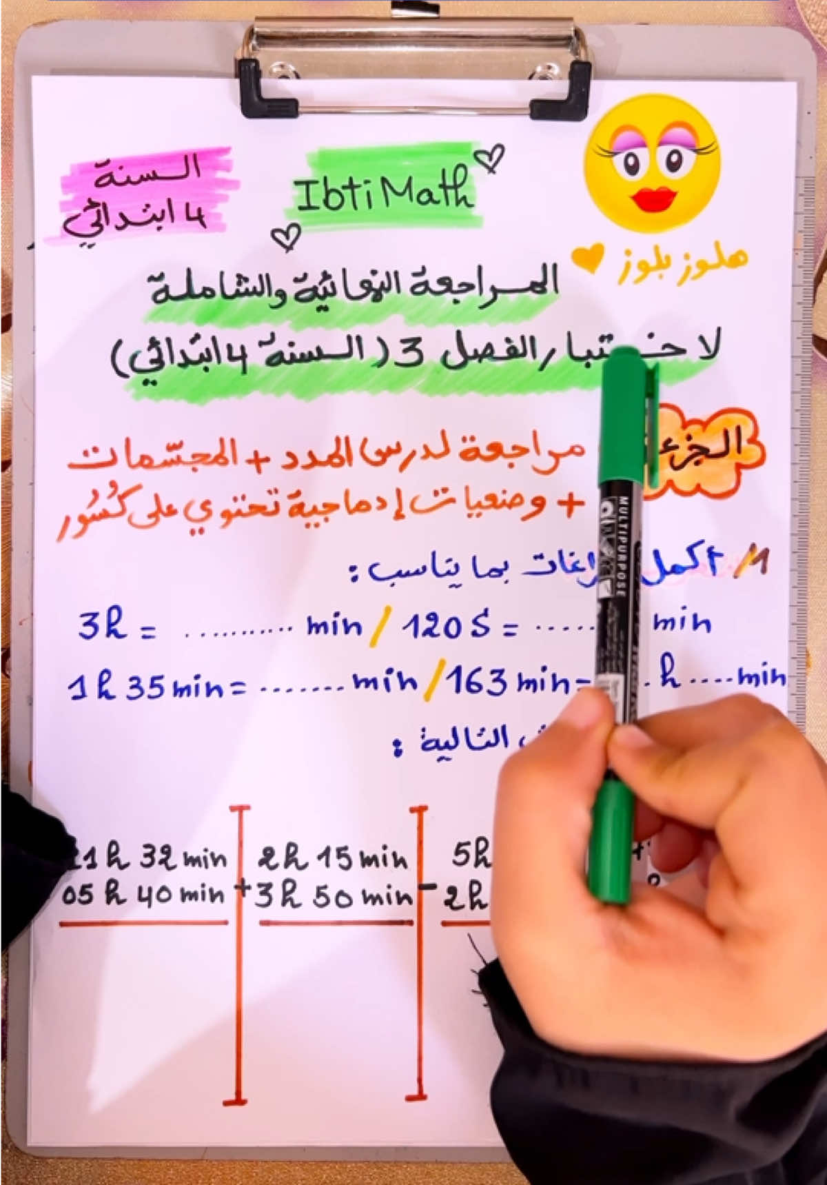 @IbtiMath
