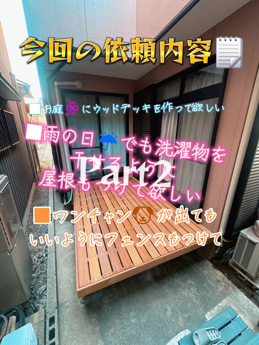 @株式会社プラスケイ