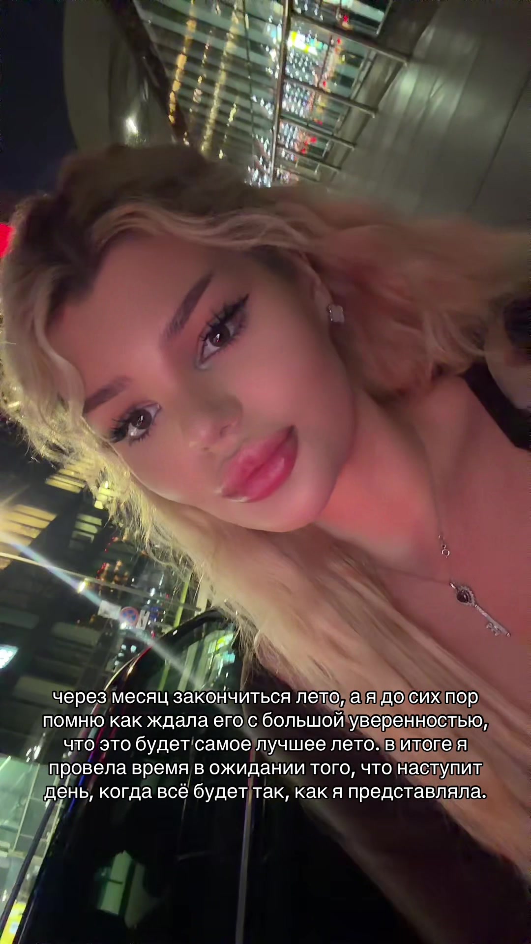 @Blonde notes🤍