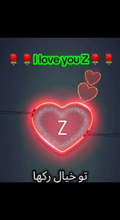 @A.  Z