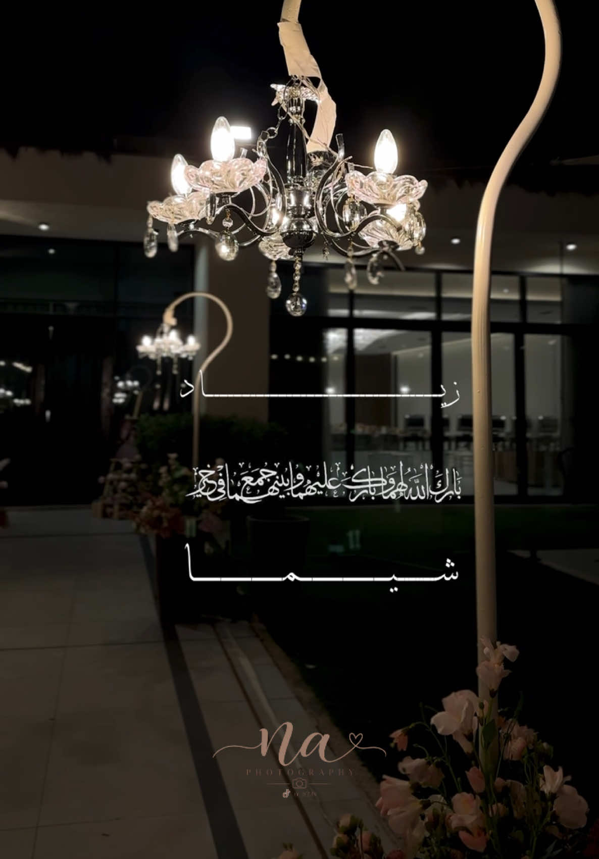 @مصوره جوال | تصوير ملكي👑