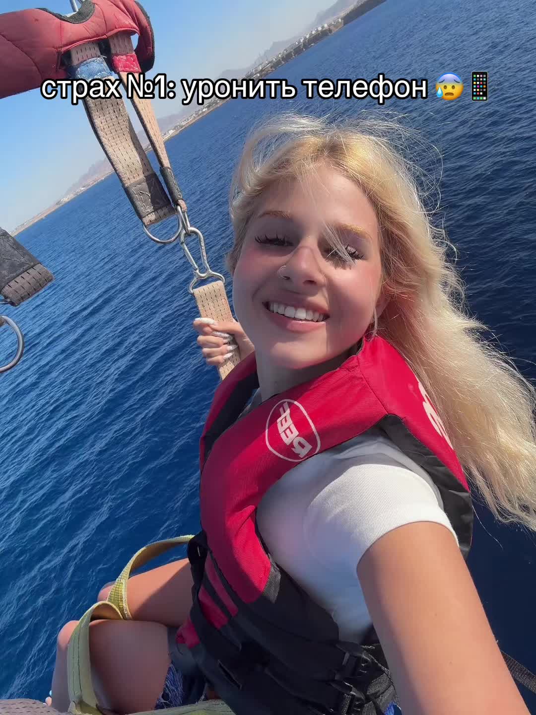 @стешочек