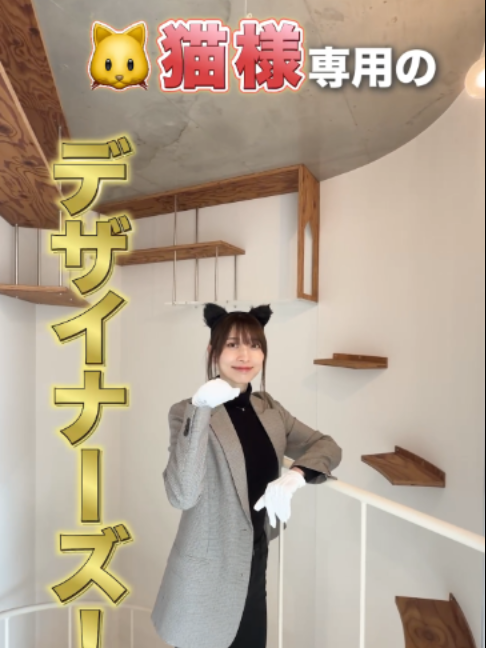 @RoomPa（ルムパ）｜賃貸物件を一緒に内見！