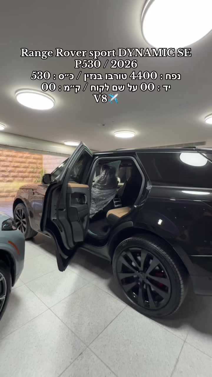 @moaad luxury motors