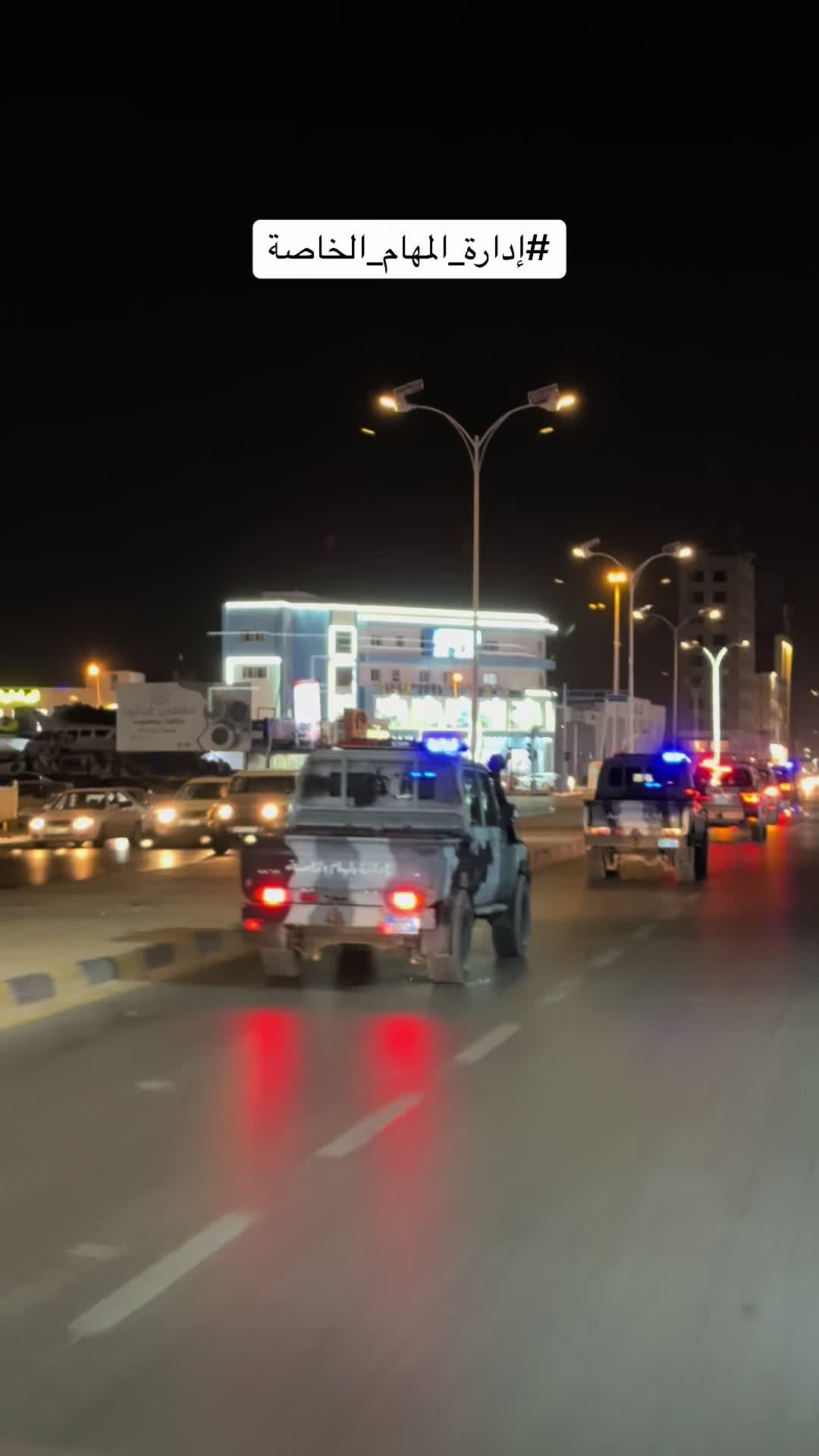 @أسد المهام