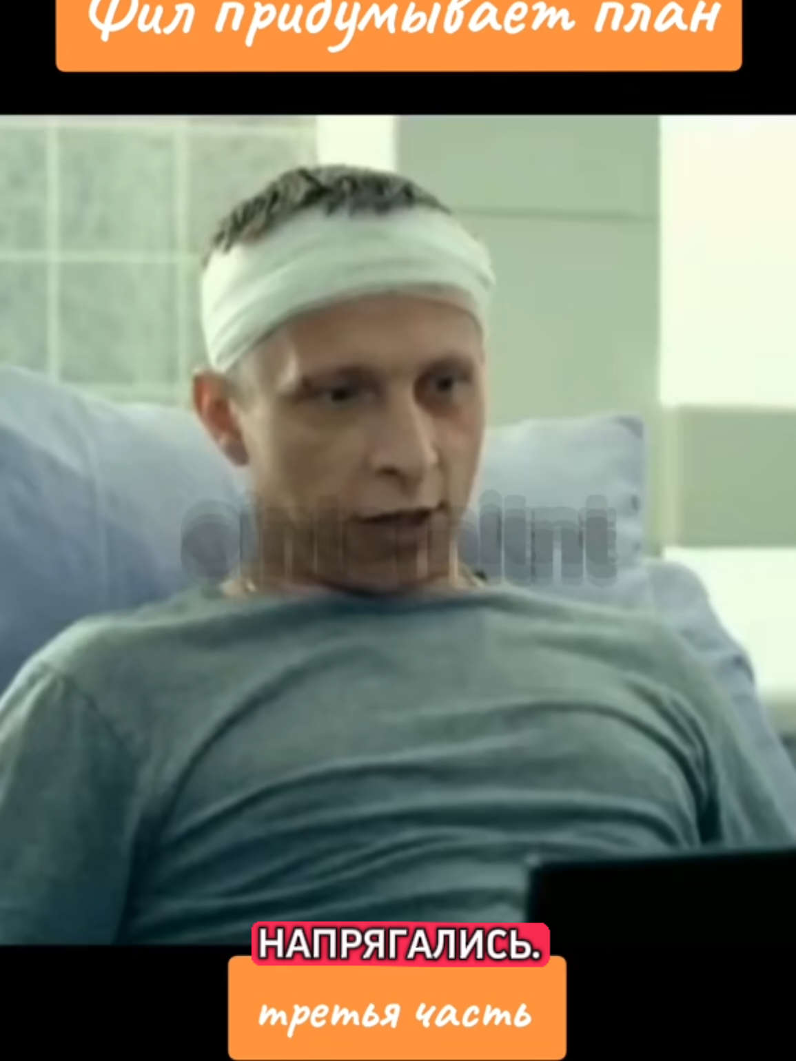 @берлога молодого интерна 💉🌡