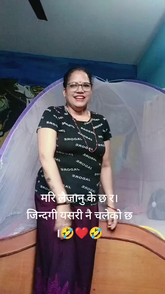 @Binata Ac Rayamajhi