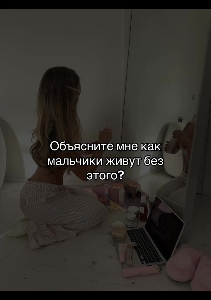 @Ироид- о бьюти😽☀️