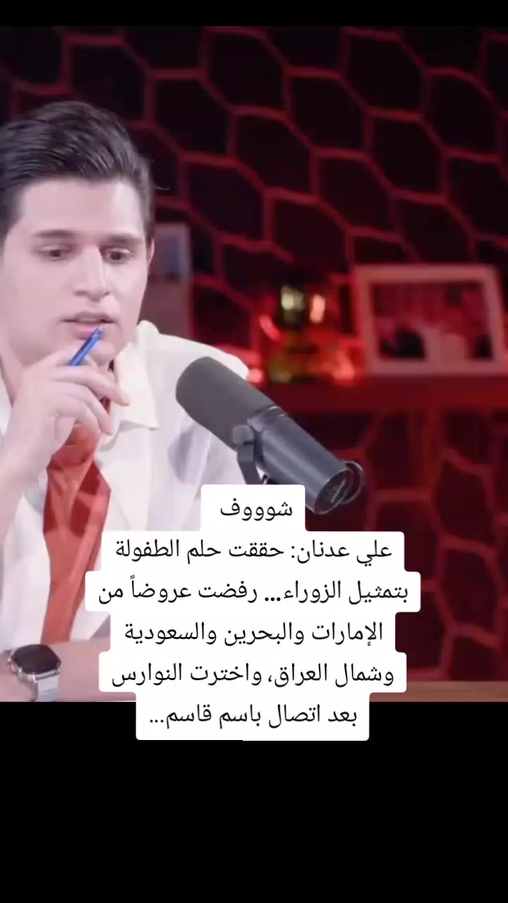 @ملعب البصرة جذع نخلة