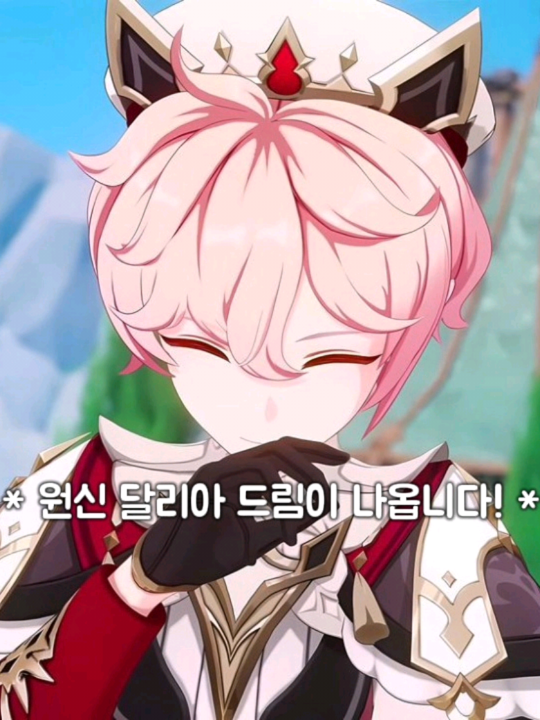 @리에