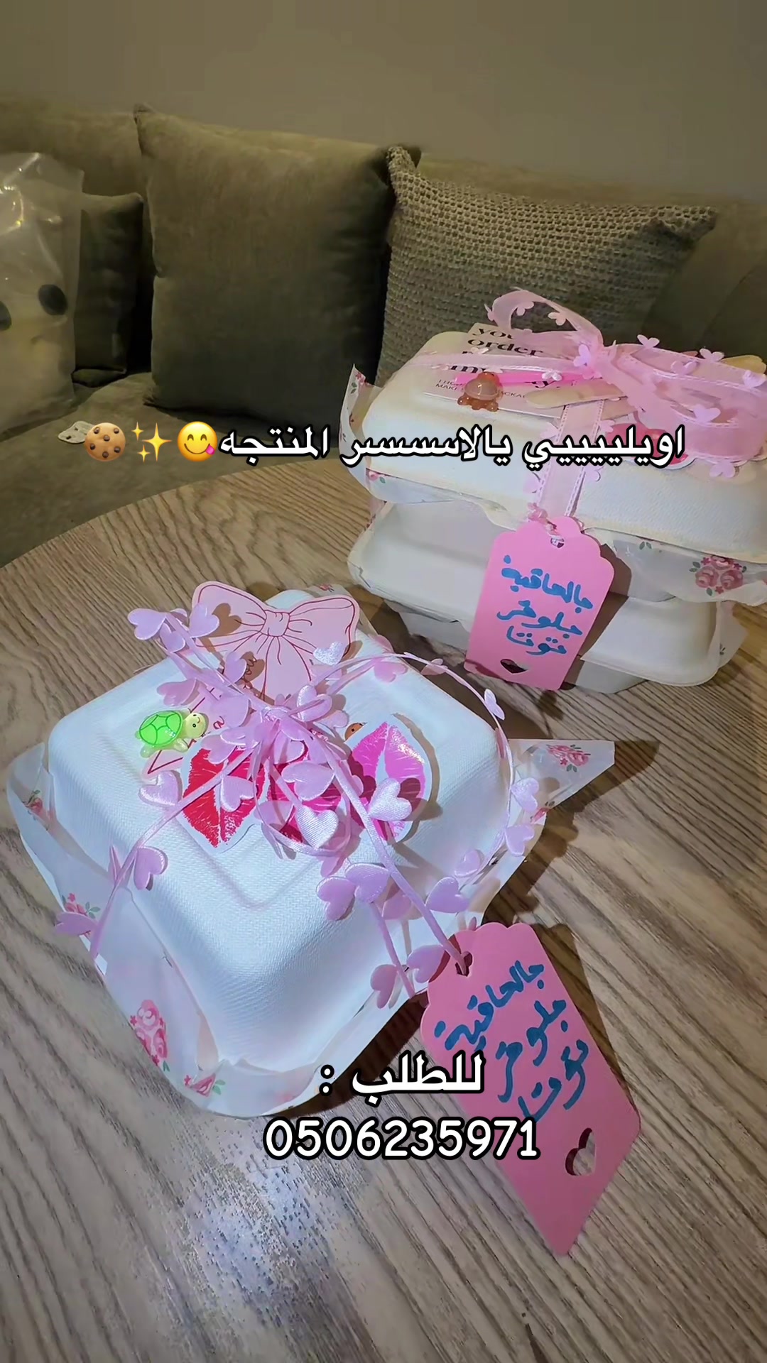 @توتا يوسف 📸🌴