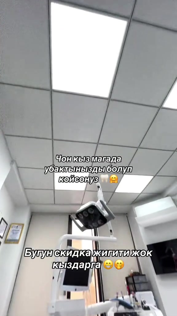 @🦷😇Твой добрый стоматолог 🦷