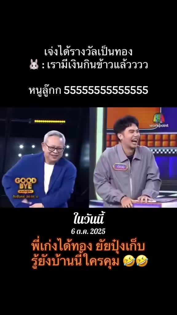 @นุ้บนิ้บ อยากเป็นเกย์ ⏾⋆.˚