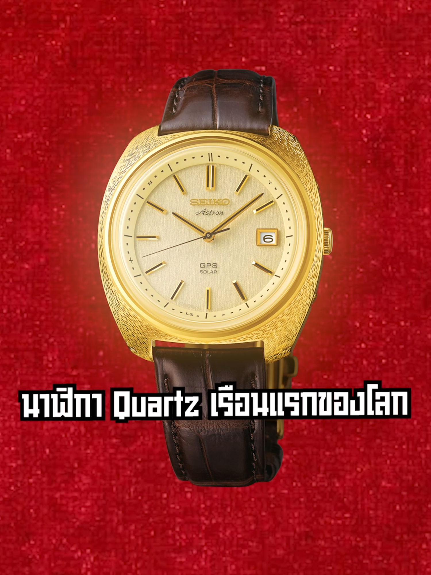 @Shock Shop Thailand