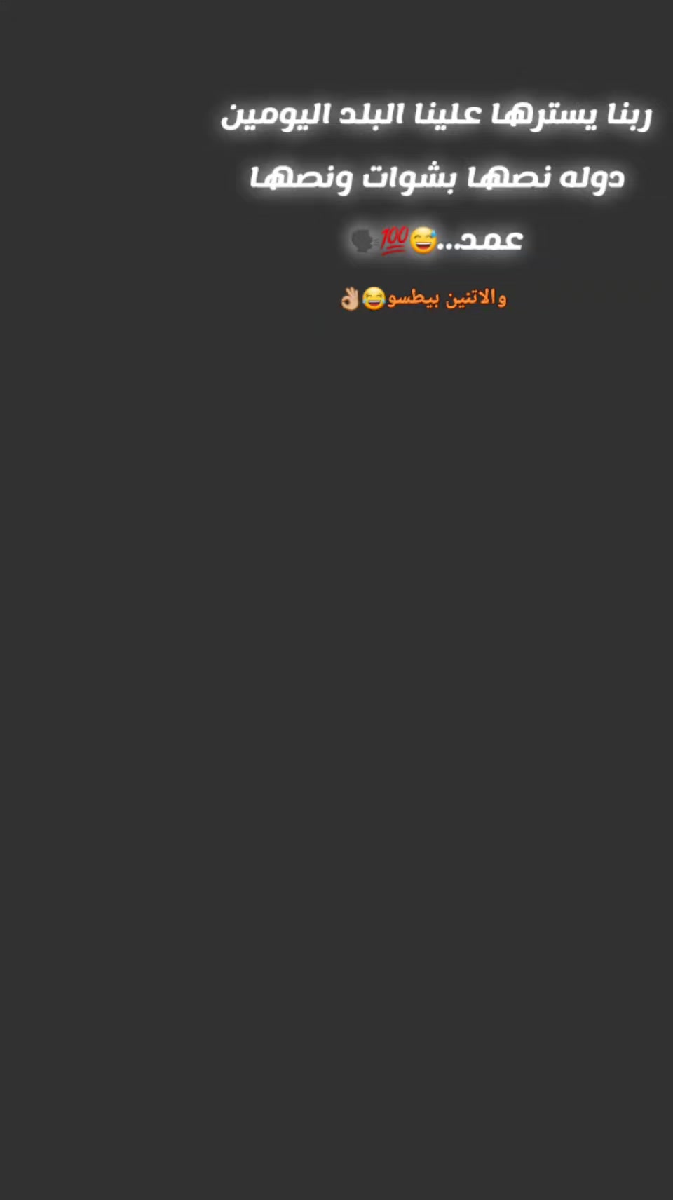@❓️كبووووشه⁉️🔞🧿