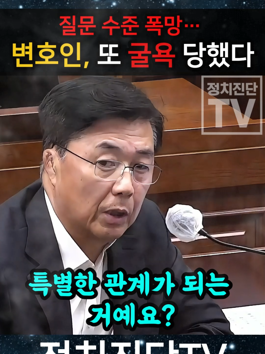 @개혁시대TV