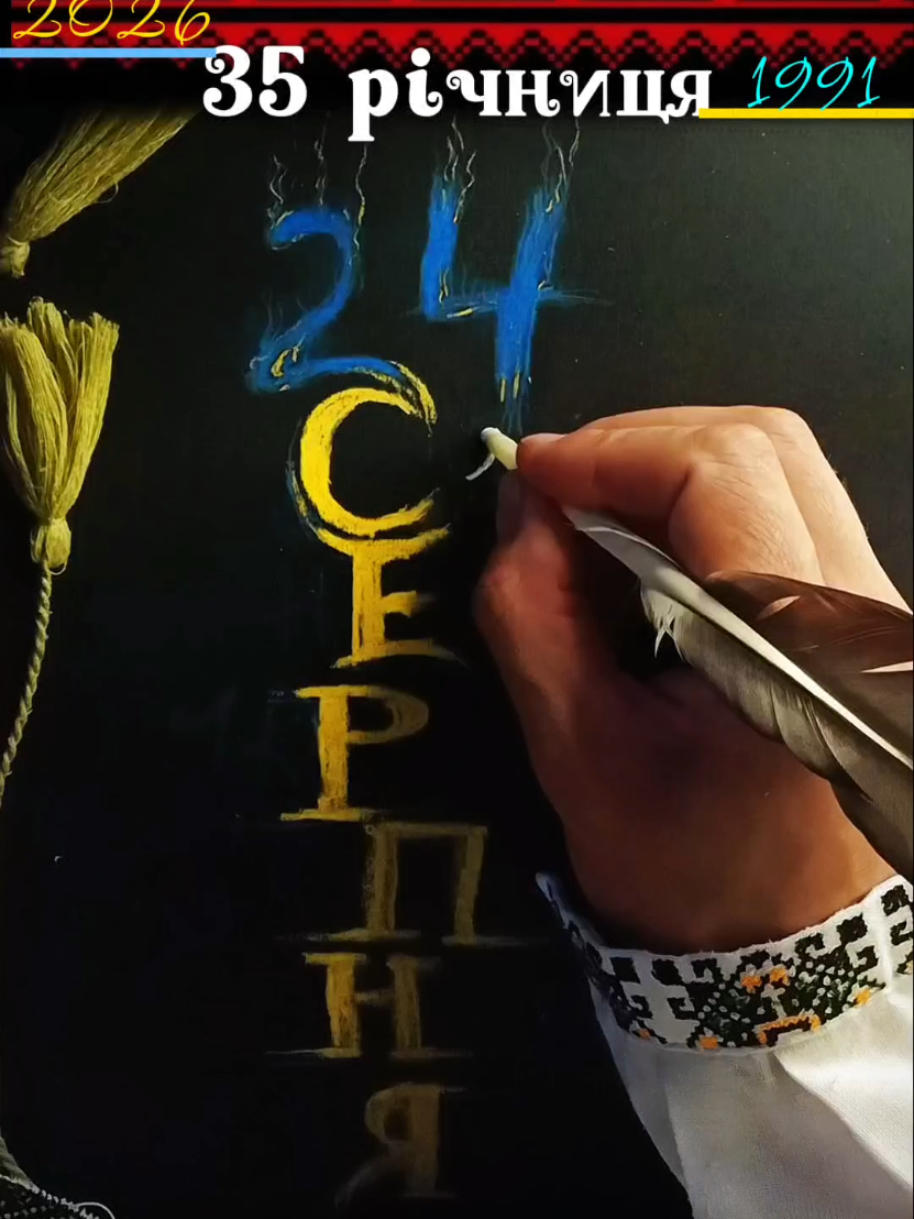 @Володимир
