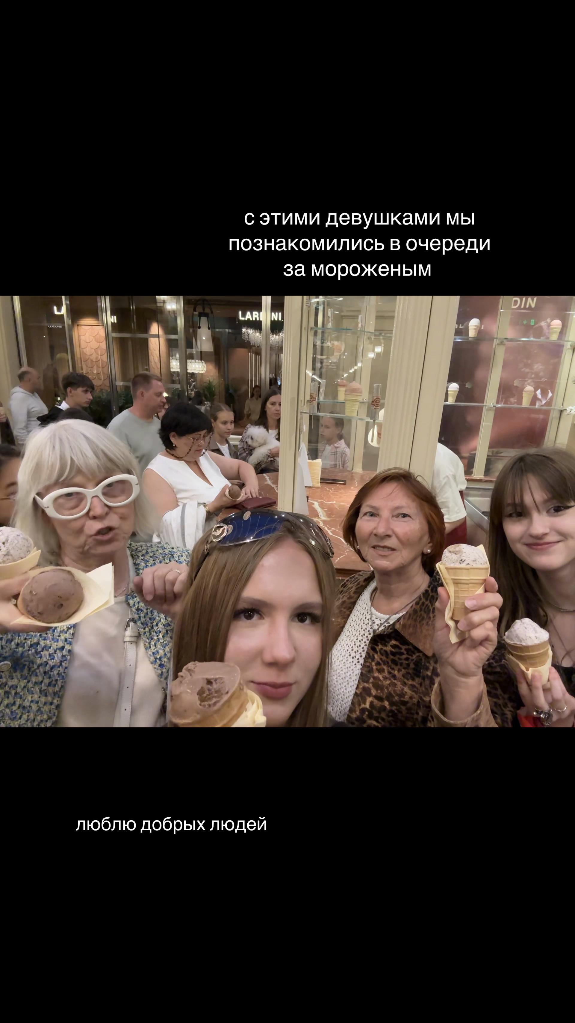 @алиса