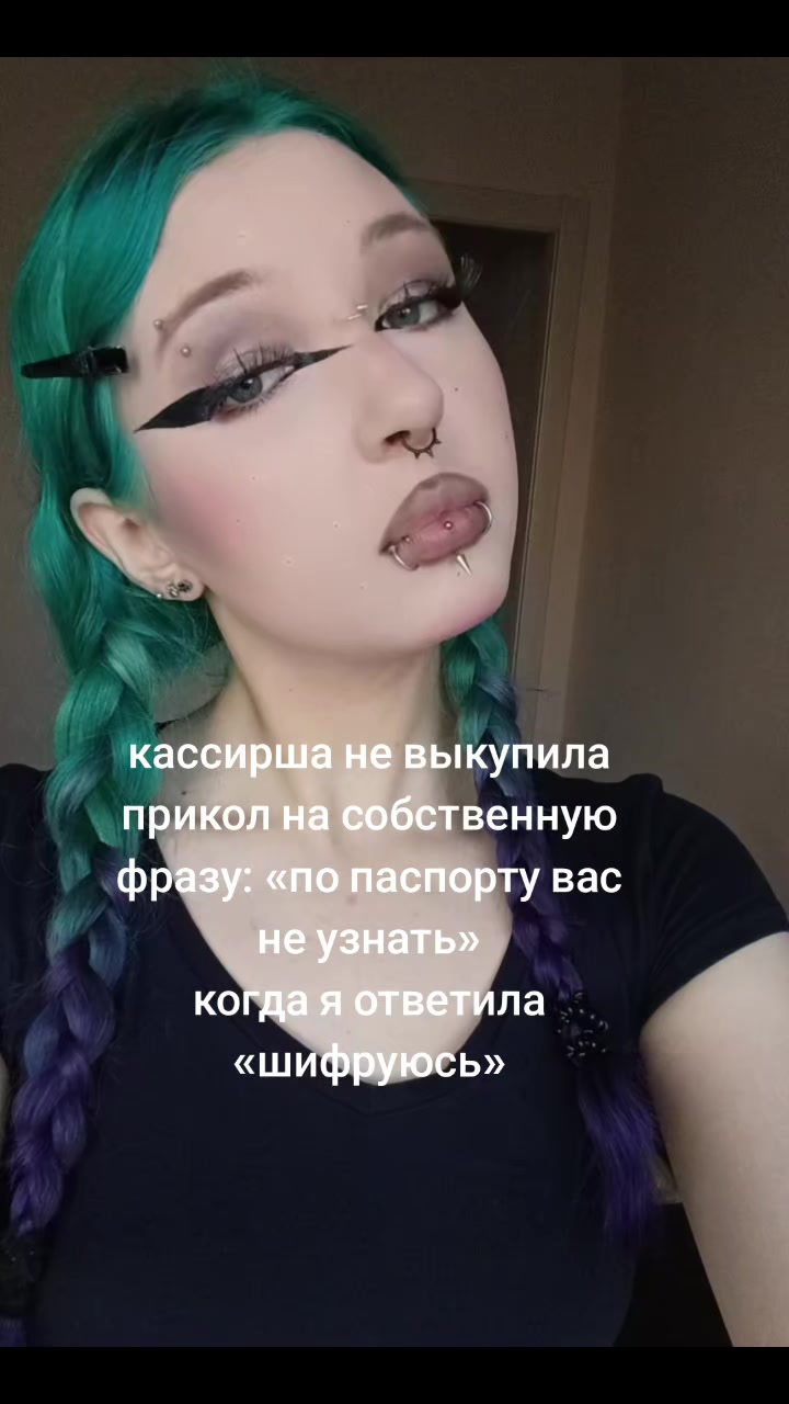 @культ эскапизма