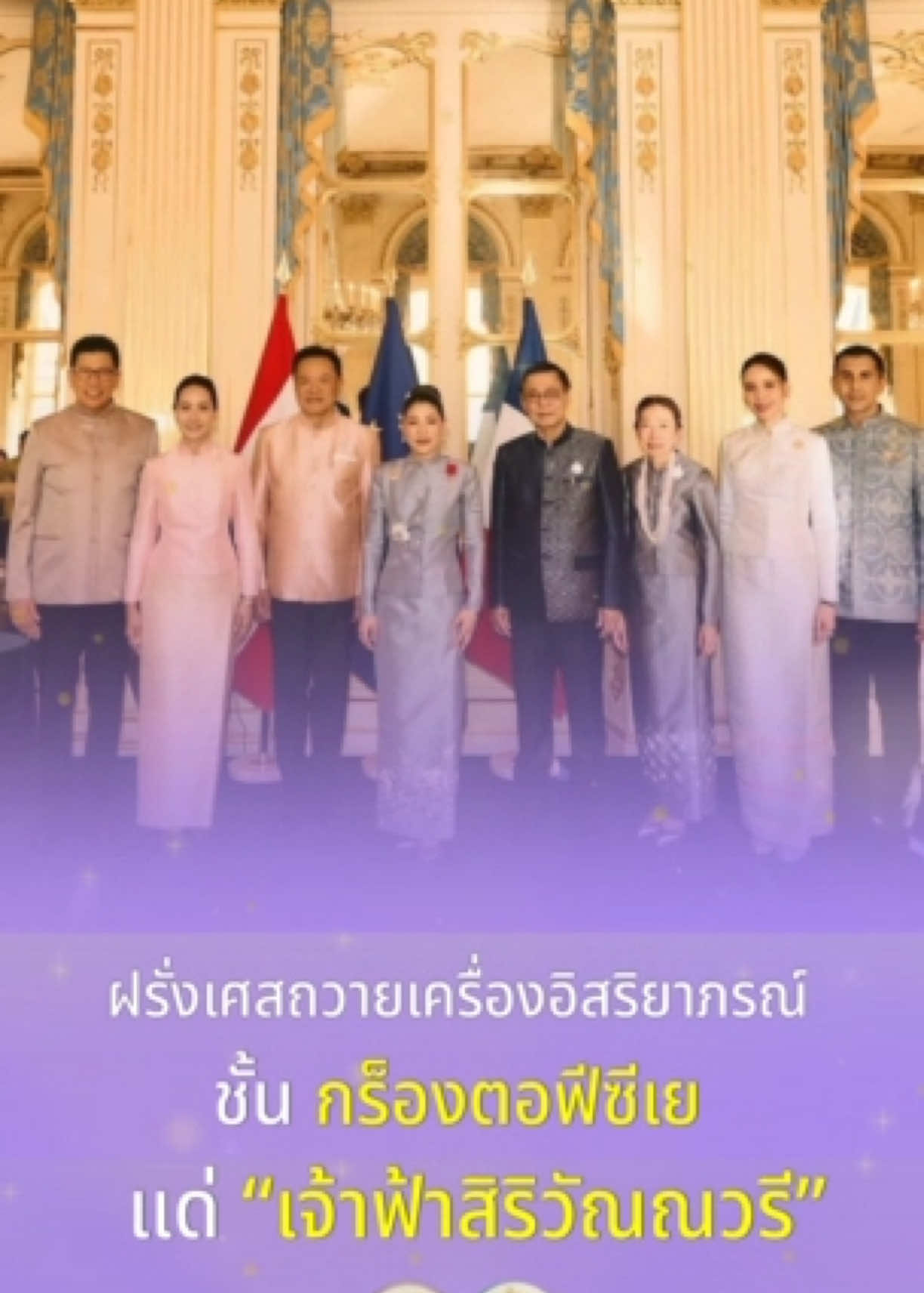 @สวท.ฝาง FM 89.25 MHz
