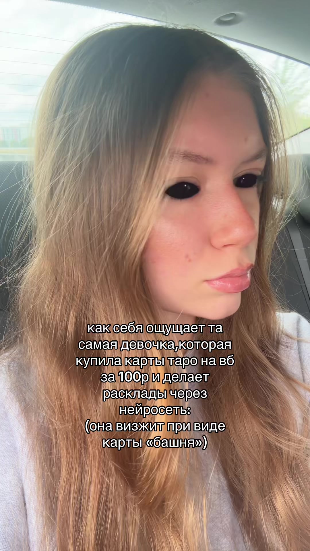 @тгк: майами