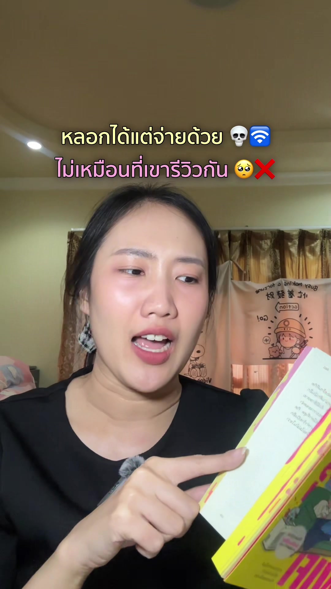 @บลูมิ้นท์ 💖🧸✨