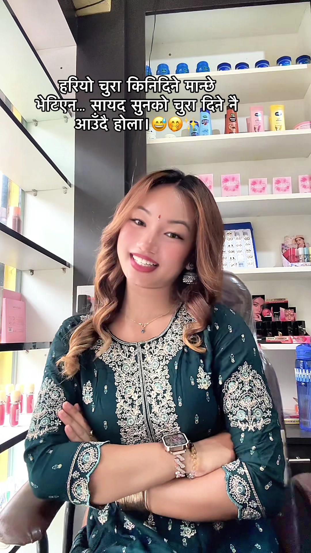 @Poonam ᥫ᭡